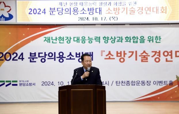 경기도의회 안계일 의원, 지역 안전 책임지는 의용소방대 격려