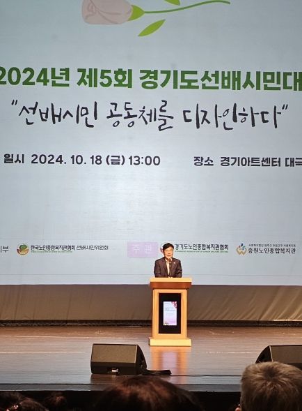 최만식 경기도의원, “선배시민의 경험이 사회의 귀중한 자산으로”