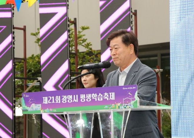 광명시는 지난 19~20일 2일간 평생학습원 일대에서 열린 제21회 평생학습축제에 시민 3만여 명이 참여해 성황리에 마무리됐다고 밝혔다. 사진은 개막행사에 참석한 박승원 광명시장이 기념사를 하는 모습.