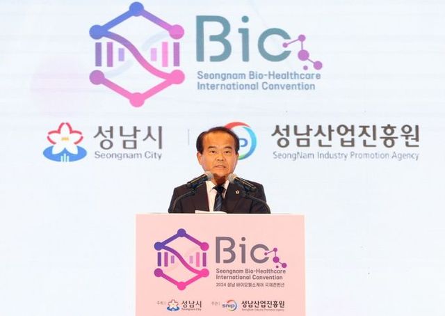 성남시의회, 2024 성남 바이오헬스케어 국제 컨벤션 개막식 참석