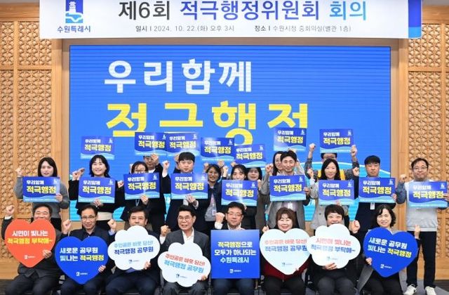 김현수 제1부시장(앞줄 오른쪽 4번째)과 참석자들이 적극행정 실천을 다짐하고 있다.