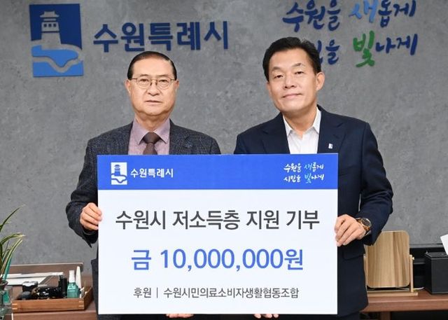 전달식 후 이재준 수원시장(오른쪽)과 윤부근 이사장이 기념촬영을 하고 있다.