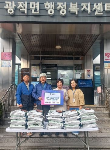 양주시 광적면 주민, 취약계층 위해 쌀 20포 기부