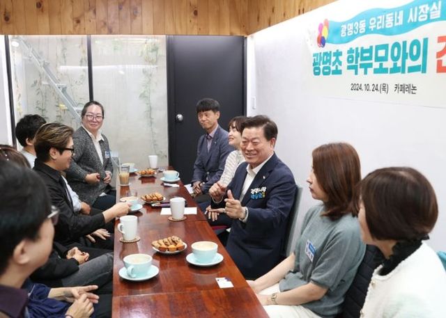 박승원 광명시장(사진 오른쪽 앞에서 세번째)이 24일 '광명3동 우리동네 시장실'을 진행, 광명초 학부모들과 이야기를 나누고 있다.