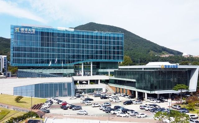 광주시청