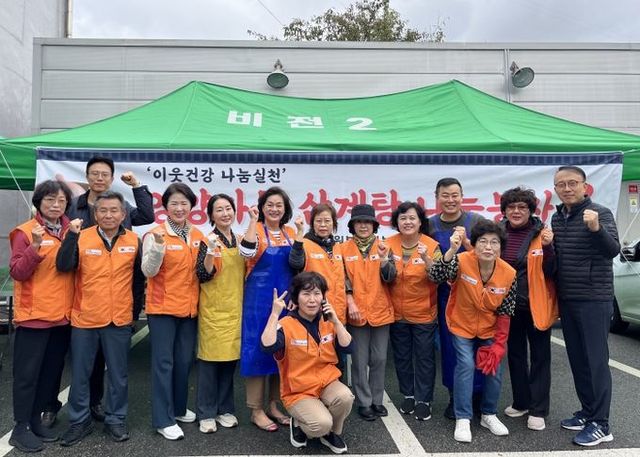 비전2동 자원봉사 나눔센터, 영양가득 삼계탕 나눔