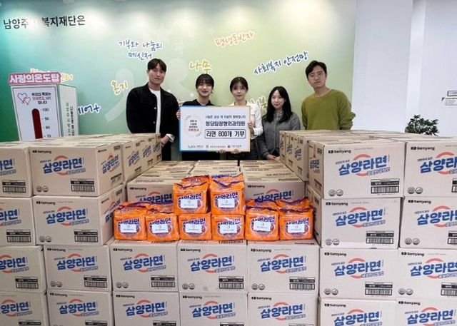 청담탑정형외과의원, 남양주시 취약계층에 라면 800개 기부