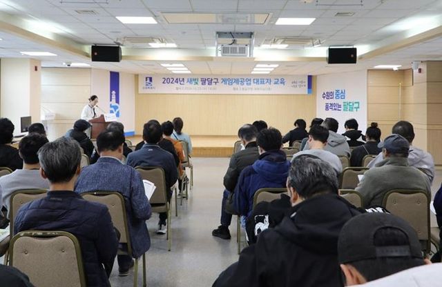 팔달구, 2024년 게임제공업 대표자 교육 완료