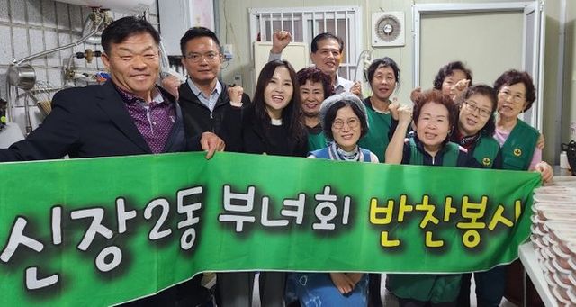 신장2동 새마을부녀회, 밑반찬 나눔으로 따뜻한 나눔 실천