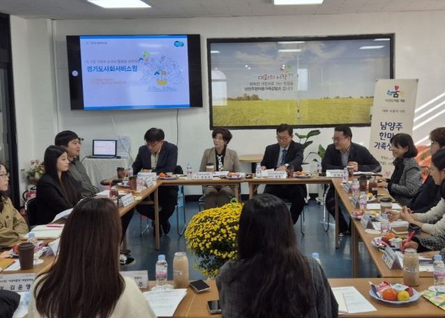 경기도의회 정경자 의원 ,남양주 복지혁신을 위한 네트워크 구축 회의 이끌어