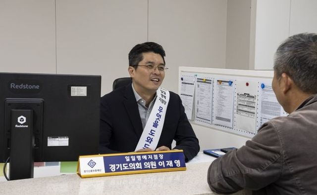 이재영 도의원, 경기신용보증재단 부천지점 일일지점장으로 중소기업, 소상공인과 소통