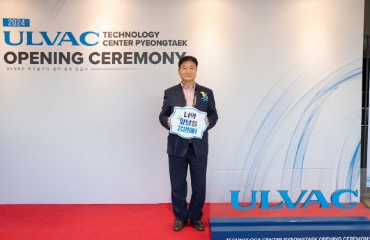 김상곤 경기도의원, ‘알박 테크놀로지센터’ 준공식 참석, 첨단 기술 산업 메카로 도약