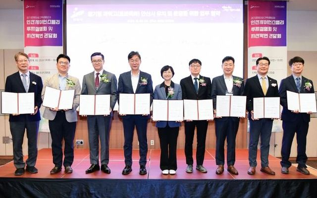 안산시, 경기형 과학고 유치 시 로봇 등 첨단산업 특화교육 진행