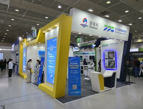 평택시, KES2024(한국전자전)에서 “기업투자유치활동” 전개
