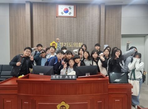 파주 석곶초, 나도 일일 경기도의회 도의원