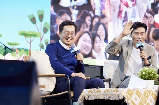 김동연 경기도지사, ‘10월 어느 멋진 날 도민 피크닉’ 열고 도민과 소통