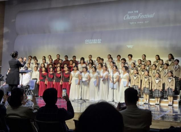 가평 코러스 페스티벌, 가평에 아름다운 하모니 선사