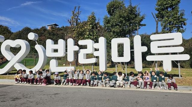 반려동물은내친구 아이들단체