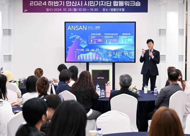 이민근 안산시장, 시민기자단 대상 특강서 市 미래 비전 공유