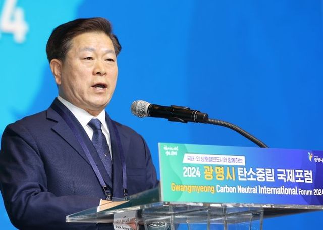 박승원 광명시장이 29일 일직동 아이벡스 스튜디오에서 열린 ‘국내외 상호결연도시와 함께하는 2024 탄소중립 국제포럼’에서 개회를 선언하고 있다.
