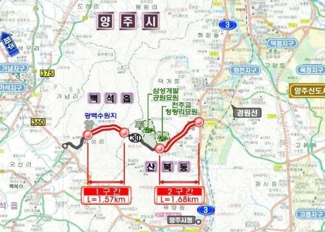 양주시, 오는 30일 방성-산북 간 시도30호선 2구간 개통