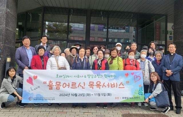 호매실24시사우나, 팔달구에 목욕이용권 200매 기부