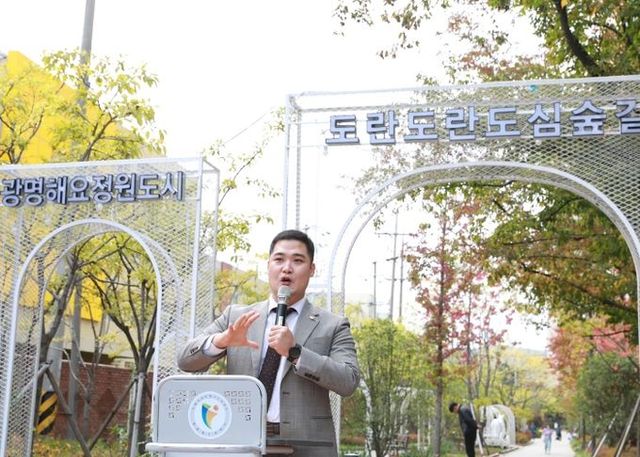 경기도의회 최민 의원, ‘도란도란도심숲길’ 세대와 세대를 잇는 광명시 대표적 산책로 되길
