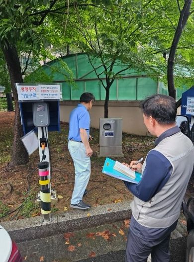 광주시, 공동주택 전기차 충전시설 화재 예방 안전 점검