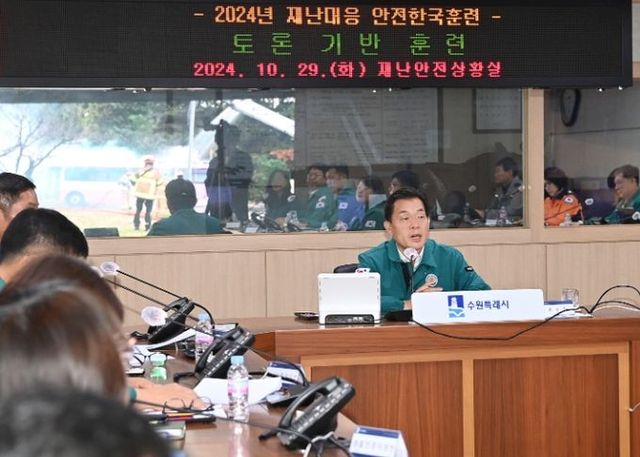 이재준 수원시장이 훈련을 주재하고 있다.