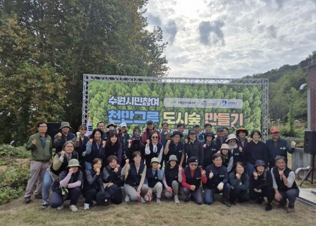 나무심기 행사에 참여한 시민들이 함께 하고 있다.