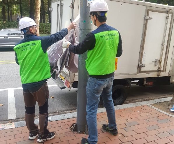 팔달구, 가을철 풍수해 대비 불법 현수기 집중 정비