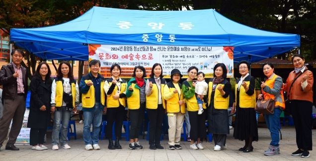 평택시 중앙동 청소년지도위원회, ‘문화와 예술속으로’ 우리마을 그림그리기 체험활동