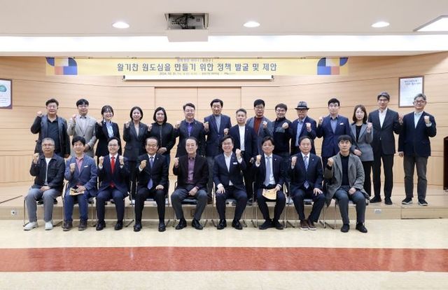 성남시의회, 중원구 정책 현장 세미나 참석