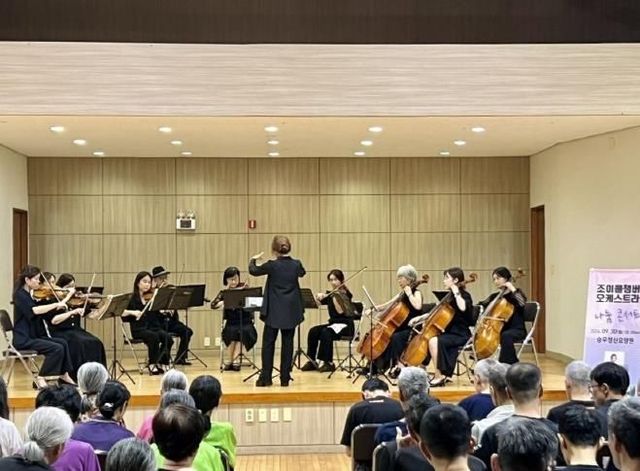 오산오색문화체육센터, 조이풀챔버오케스트라 재능기부 봉사활동 진행