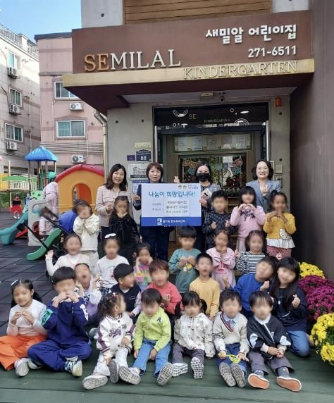 수원시 장안구 새밀알어린이집, 플리마켓 수익금 50만 원 기부