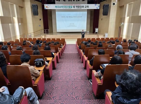 안산시, 복지사각지대 발굴 역량강화 교육 진행… 고독사 예방 주력