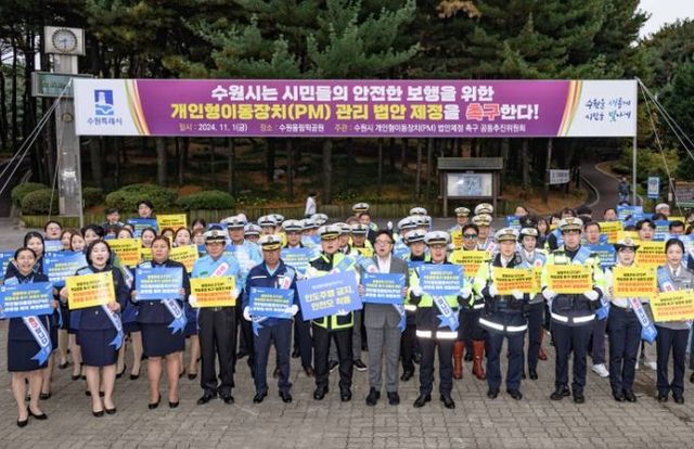 김현수 제1부시장(왼쪽 7번째)이 개인형 이동장치 법안제정 촉구 결의대회 참가자들과 함께하고 있다.