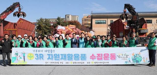 평택시 새마을부녀회, 헌 옷 모아 환경 살리고 이웃돕기 실천