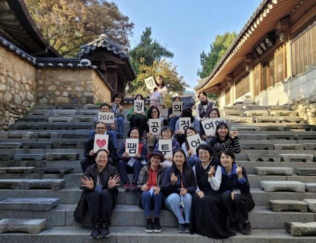 광명시는 지난 31일 ‘광명의 공정여행 팸투어-나의 리더, 나에게’를 진행했다