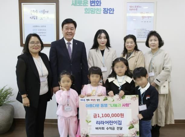 수원시 장안구 리라어린이집,