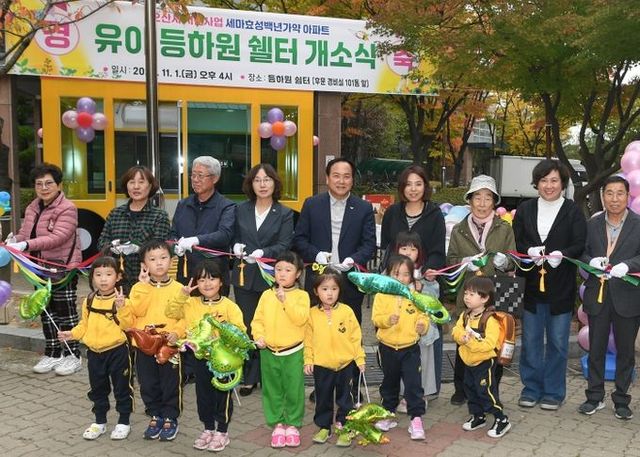 새싹station 개소식