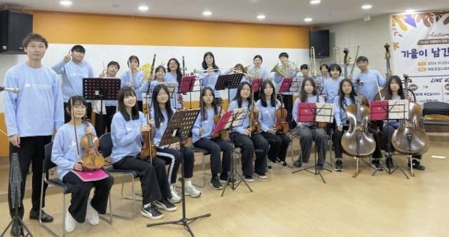 꿈의 오케스트라 군포