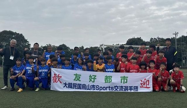 2024년 제15회 오산시↔일본 히다카시 유소년 스포츠 교류