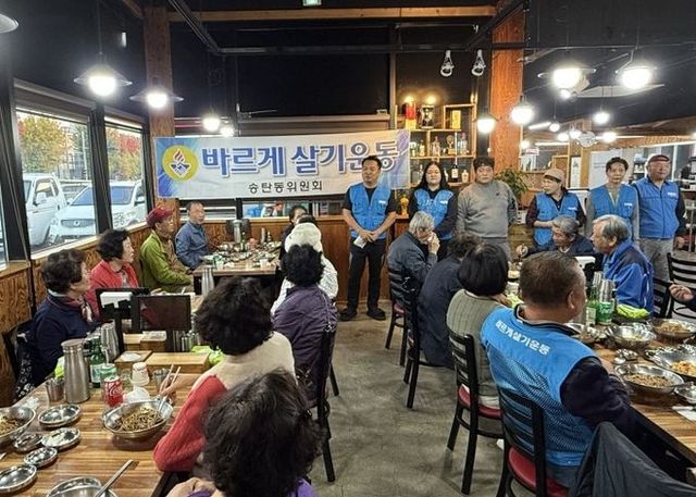 평택시 송탄동 바르게살기운동위원회, 어르신 짜장면 식사 나눔 봉사