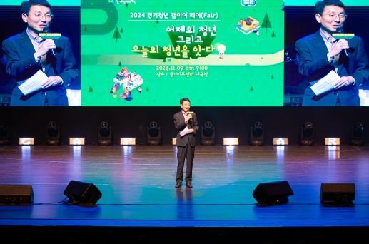 경기청년 갭이어 여정 마무리, 청년들의 열정과 도전으로 꽉 채운 5개월