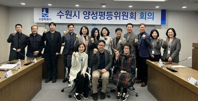 김현수 제1부시장(앞줄 가운데)과 양성평등위원회 위원들이 함께하고 있다.