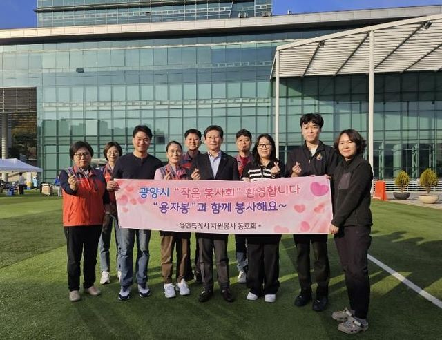 9일 용인시청에서 용인시·광양시 공직자 봉사동호회 회원들이 이상일 용인특례시장과 함께 기념촬영을 하고 있다.