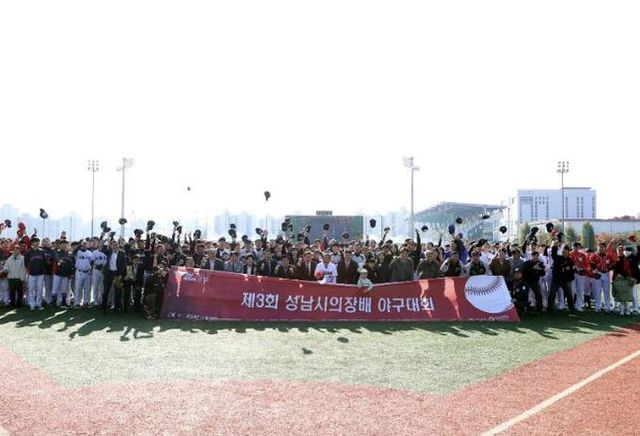성남시의회, 제3회 성남시의장배 야구대회 참석