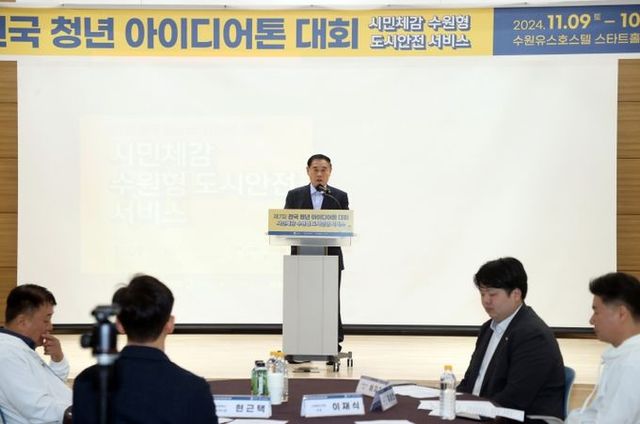 제7회 전국 청년 아이디어톤 대회 참석