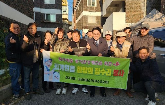 퇴계원읍 빛과소금교회 집수리 봉사단, 취약계층 주거환경 개선 봉사활동 펼쳐